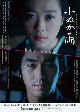 免费电影在线观看 - 奥本海默