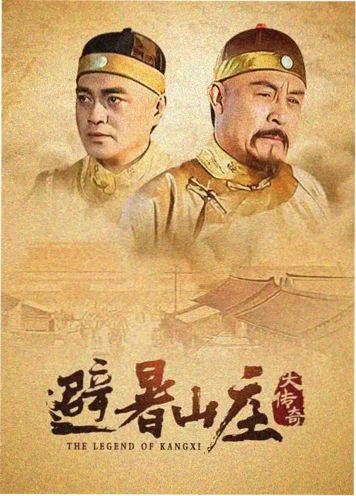 电视剧免费在线观看 - 我的阿勒泰